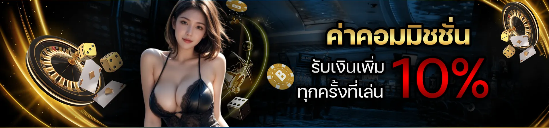 โปรโมชั่น By ff88สล็อต